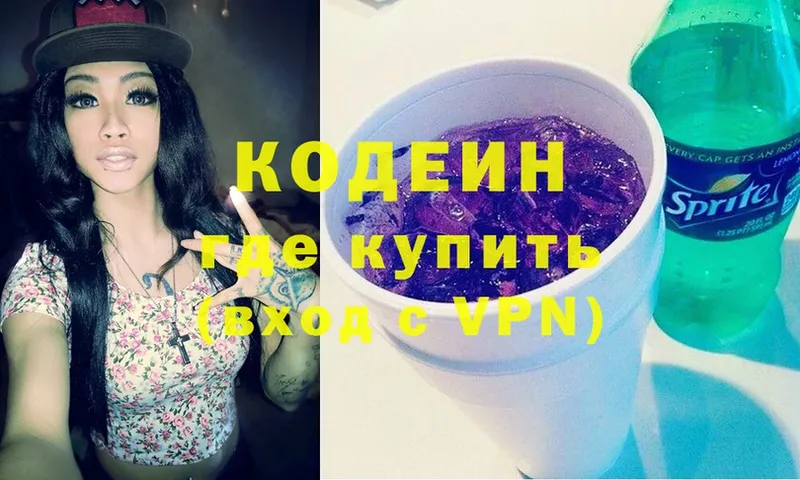 дарк нет формула  Камень-на-Оби  Codein Purple Drank 