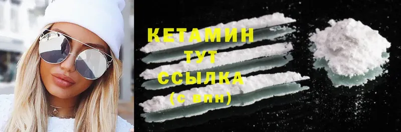 КЕТАМИН ketamine  сколько стоит  Камень-на-Оби 