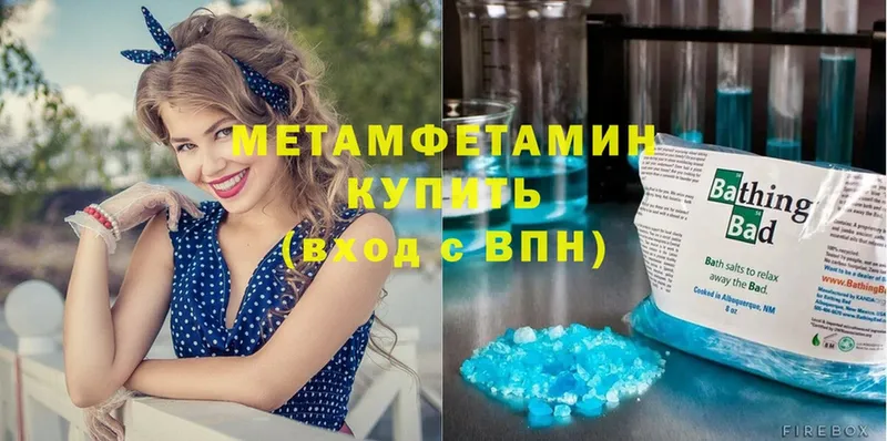 МЕТАМФЕТАМИН винт  купить закладку  Камень-на-Оби 