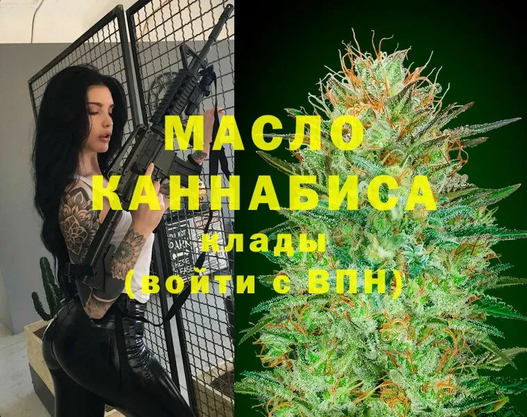 ТГК Wax  Камень-на-Оби 